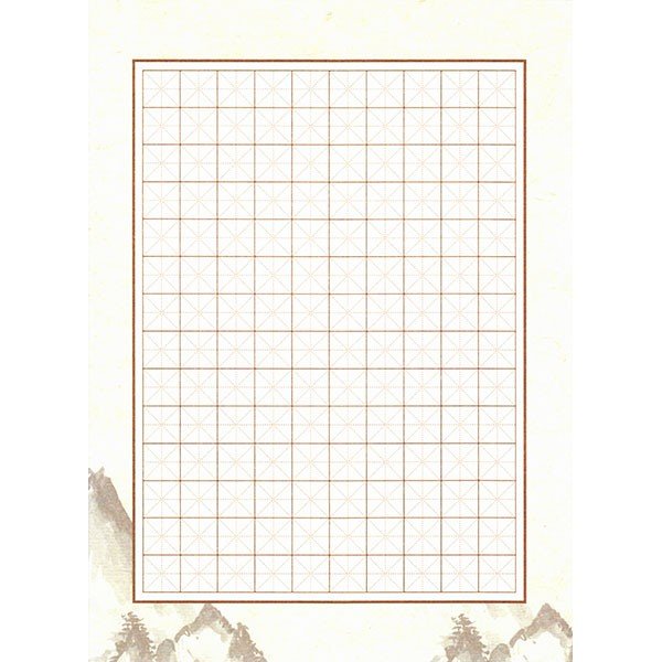 Листы для прописи китайских иероглифов