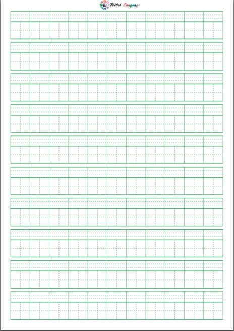 Листы для написания китайских иероглифов