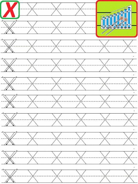 Прописи х печатная