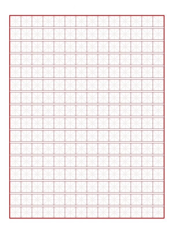 Лист для иероглифов китайский