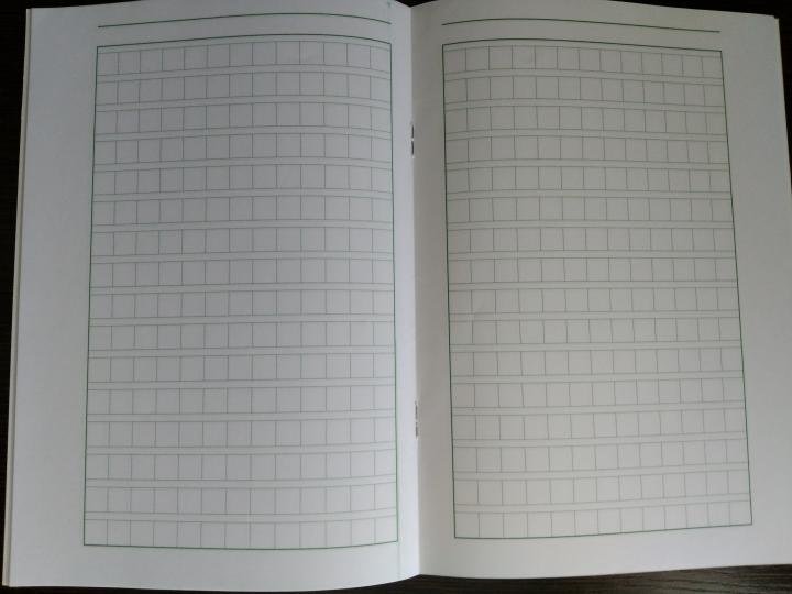 Для записи иероглифов