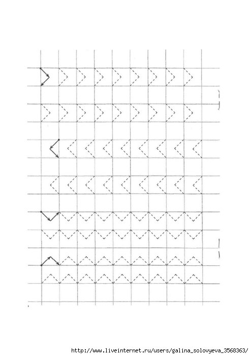Прописи для дошкольников палочки