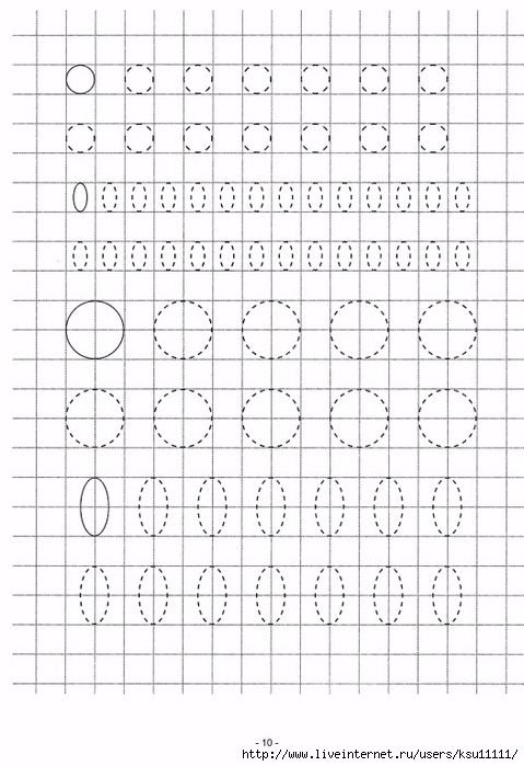 Пропись в клеточку для дошкольников 6-7 лет