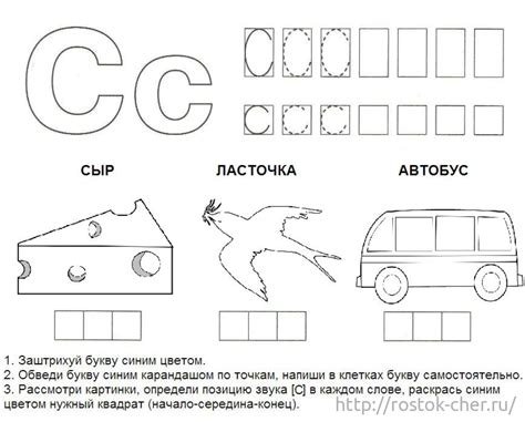 Задание с буквой а для дошколят