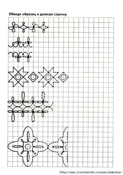 Рисование по клеточкам в тетради узоры