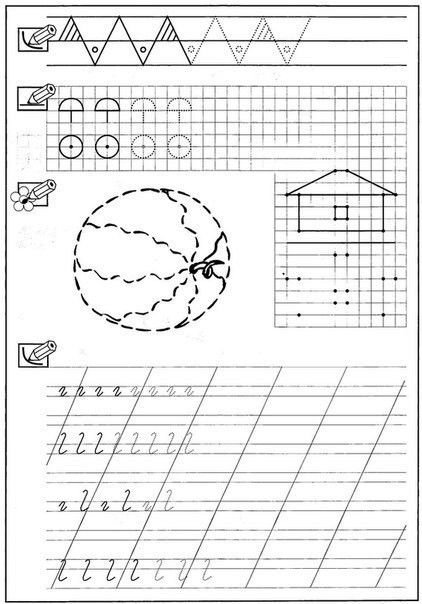 Дошкольники задания для подготовки к школе письмо