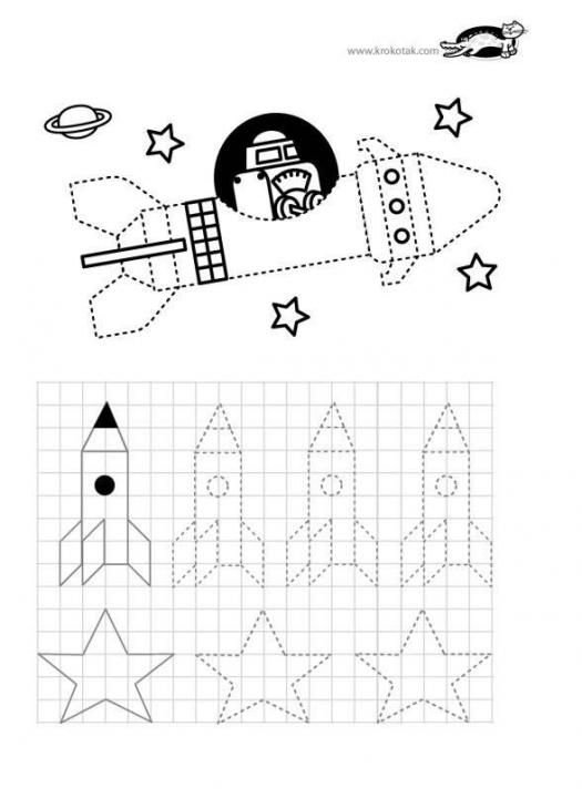 Космос задания для дошкольников