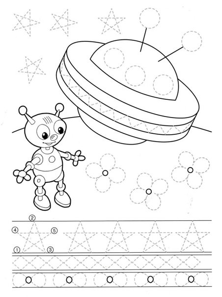 Космические задания для дошкольников