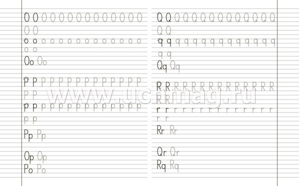прописи товар наоборот в