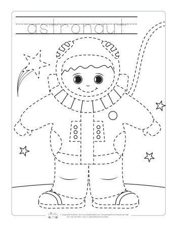 Космос прописи для дошкольников