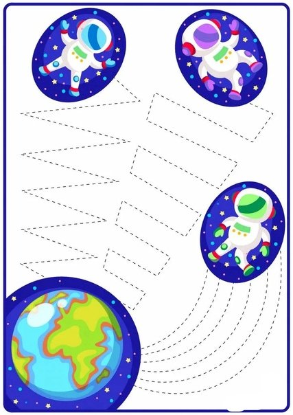 Космос задания для дошкольников