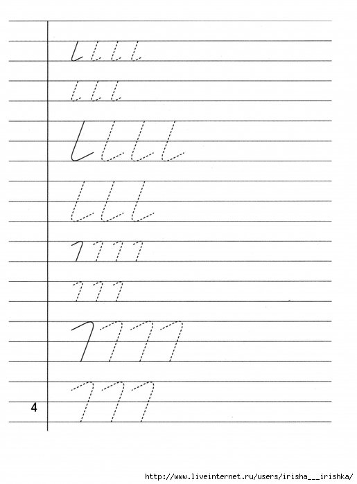 Прописи для дошкольников палочки крючочки