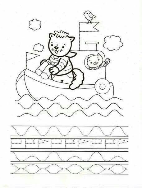 Пропись раскраска для дошкольников