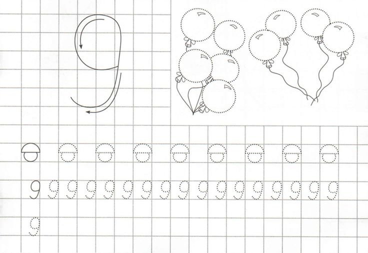 Прописи цифра 1 для дошкольников 5-6 лет