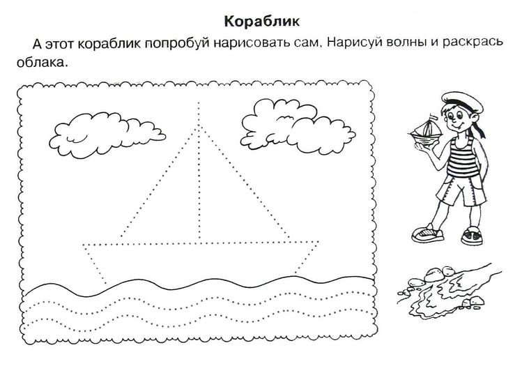 Задания для дошкольников