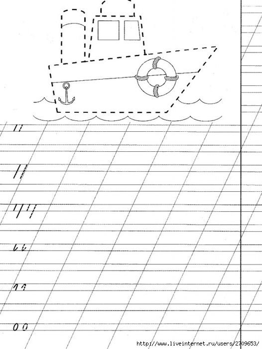 Прописи для дошкольников