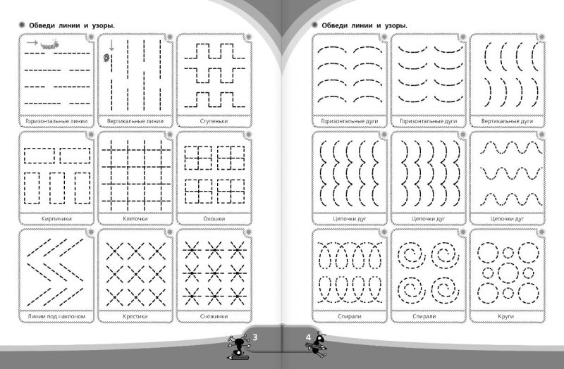 Прописи для логопедической группы
