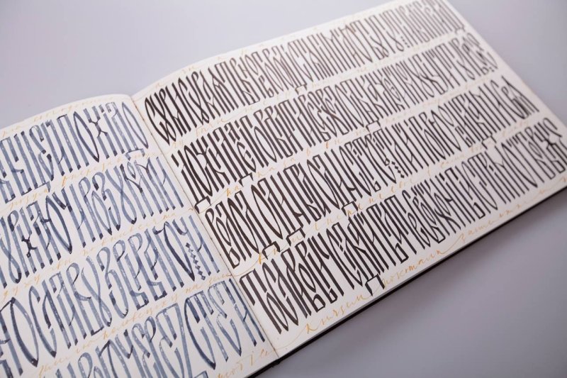 Вязь каллиграфия