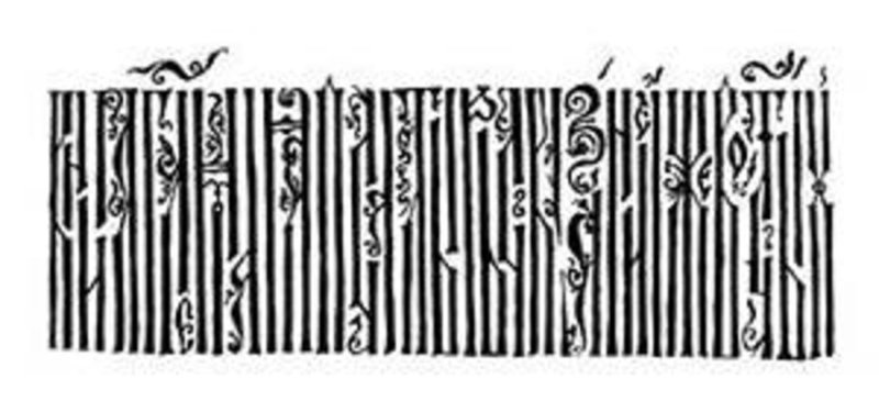 Славянская вязь каллиграфия Манускрипт