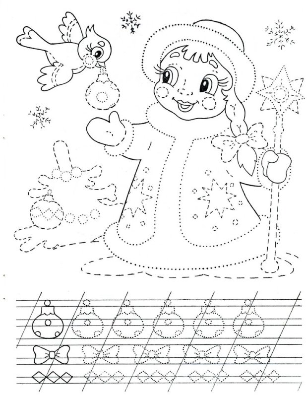 Обводилка Снегурочка