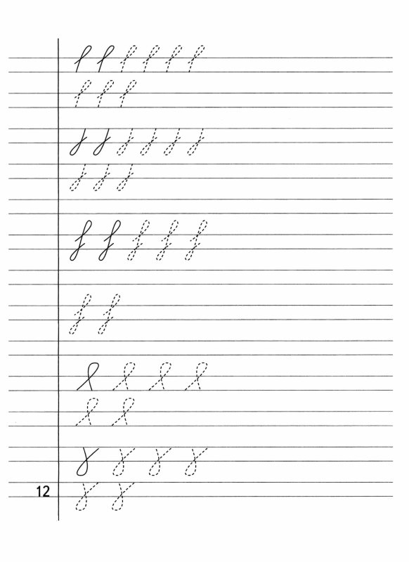 Прописи для дошкольников крючочки