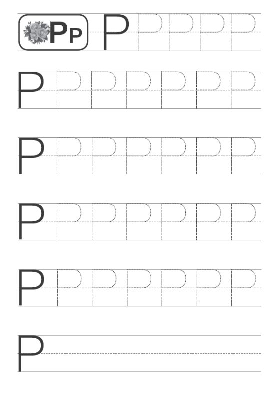 Прописи для дошкольников буквы печатные