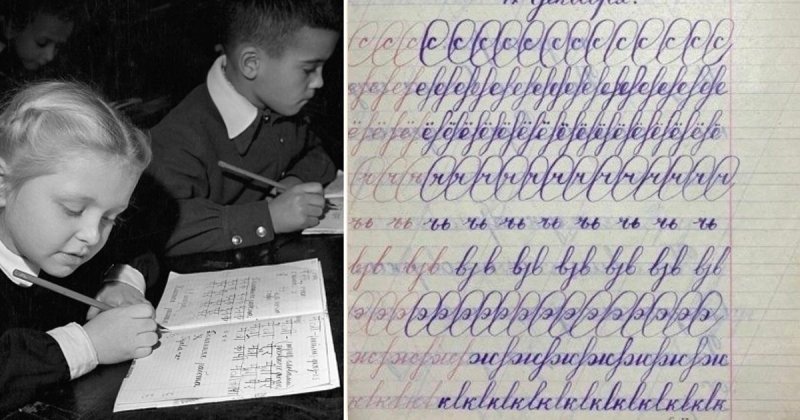 Почерк детей в Советской школе