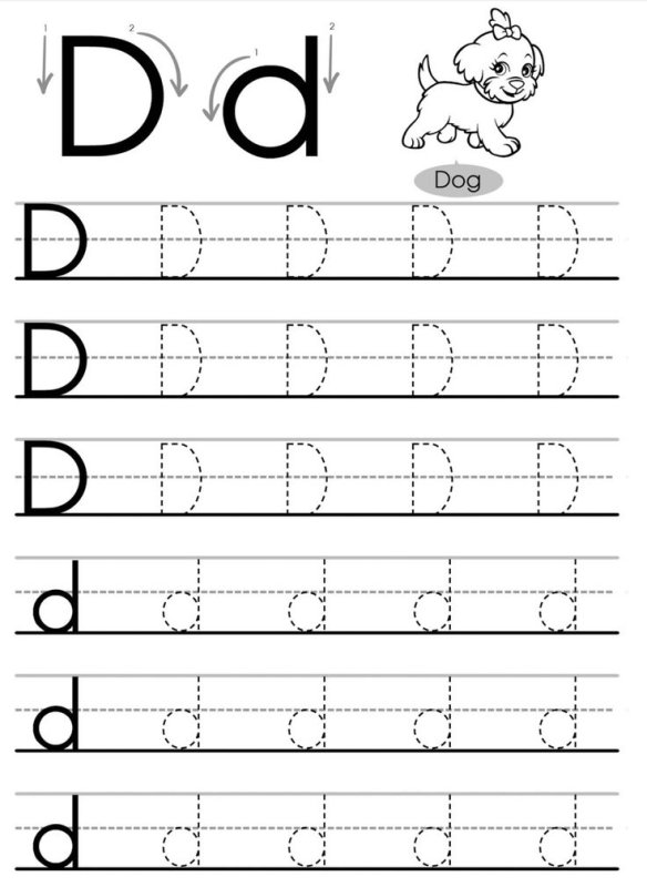 Прописи английских букв