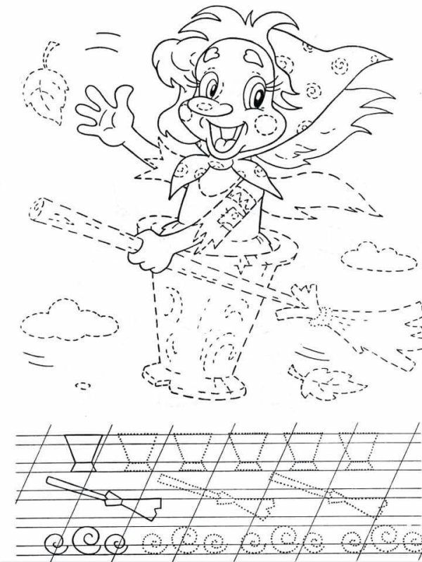 Раскраски для детей прописи