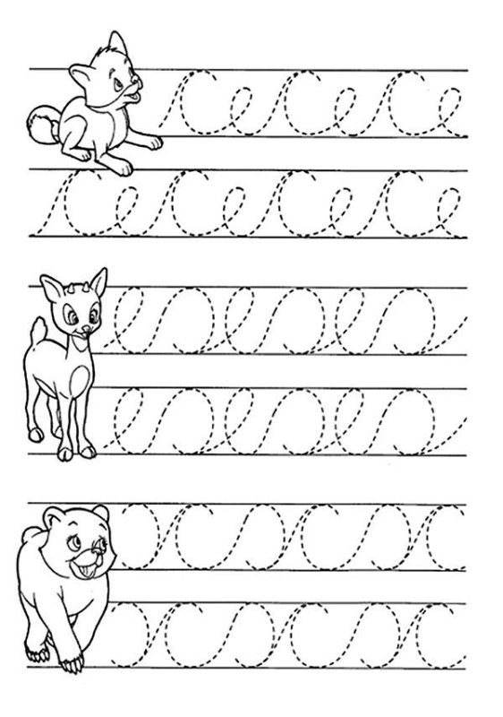 Занятия для детей прописи