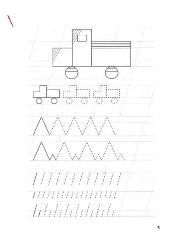 Прописи для дошкольников