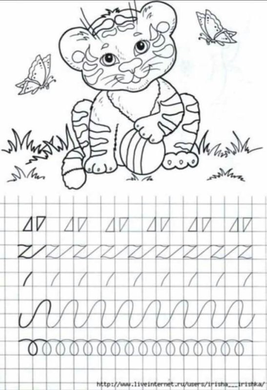 Прописи длядошкольоников