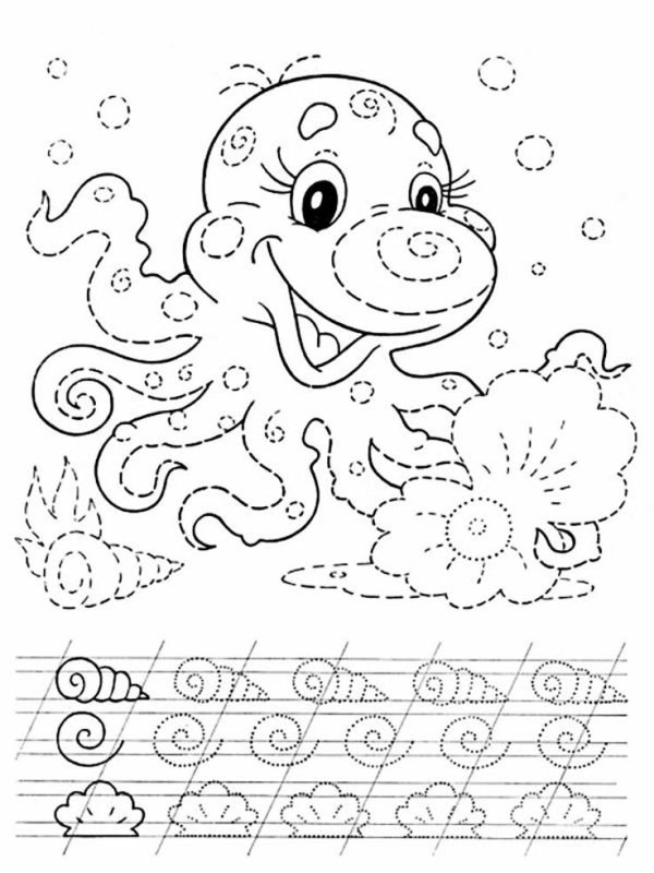 Пропись-раскраска. Для малышей