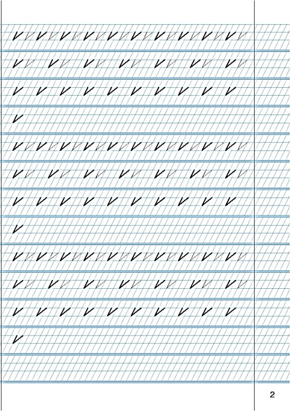 Палочки крючочки для дошкольников