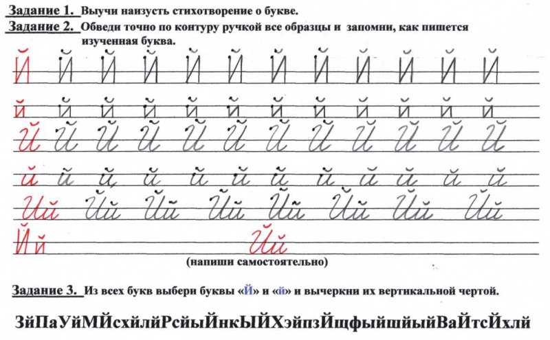 Буква м задания для дошкольников