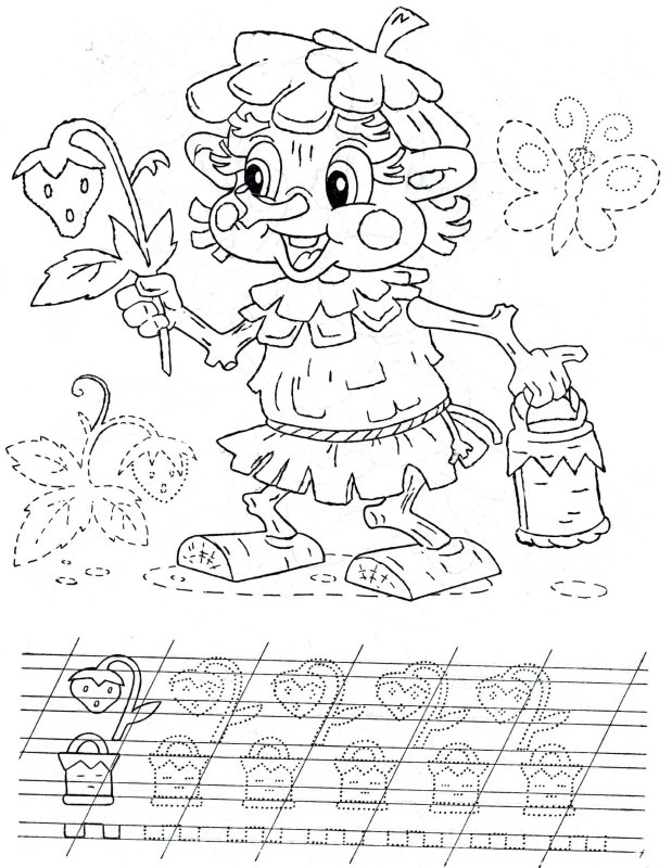 Раскраски для детей прописи