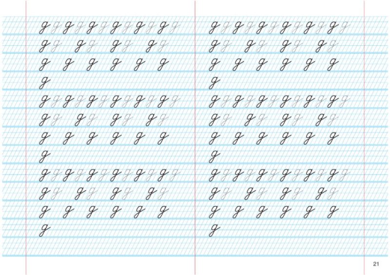 Как исправить почерк