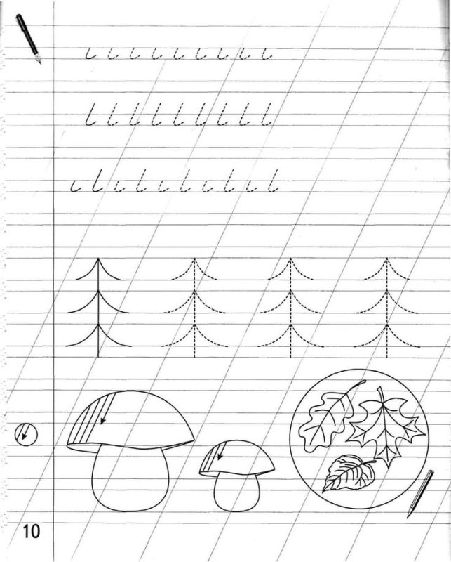 Задания по письму для дошкольников