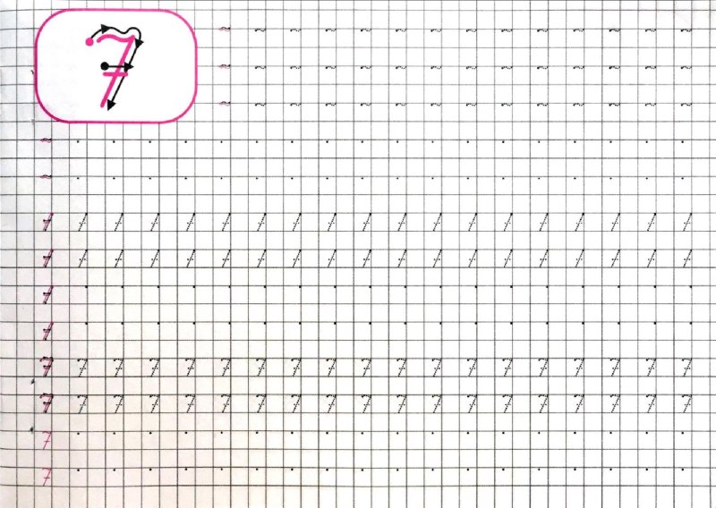 Прописи цифры 1-6 для для дошкольников