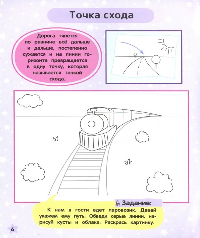 Панжиева м.н. "времена года"