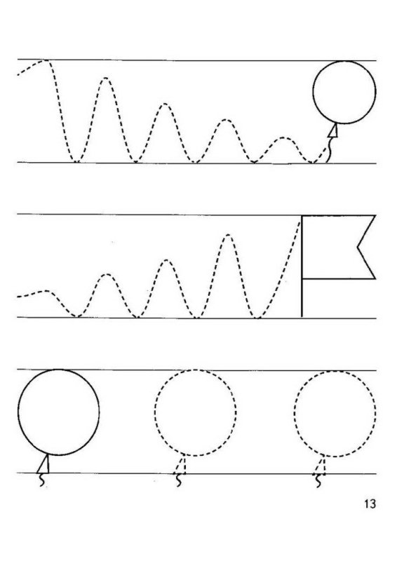 Первые прописи для малышей 2-3 лет