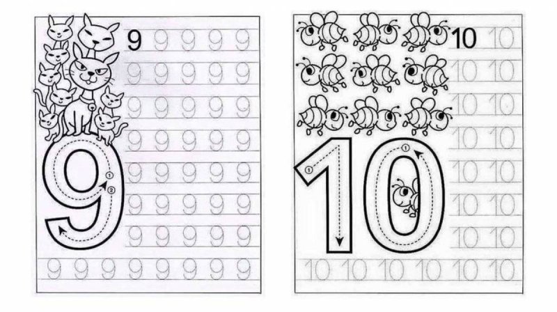 Цифра 10 прописи для дошкольников