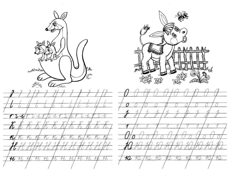 Прописи для дошкольников буквы прописные