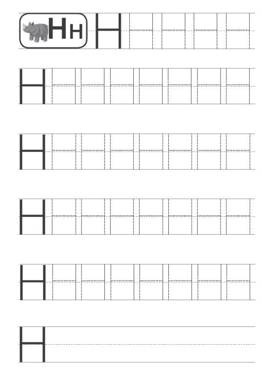 Прописи буква пь печатная