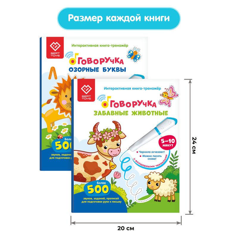 Грамоты по кружку озорные буквы