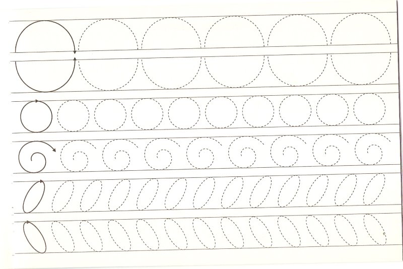 Прописи длядошкольоников