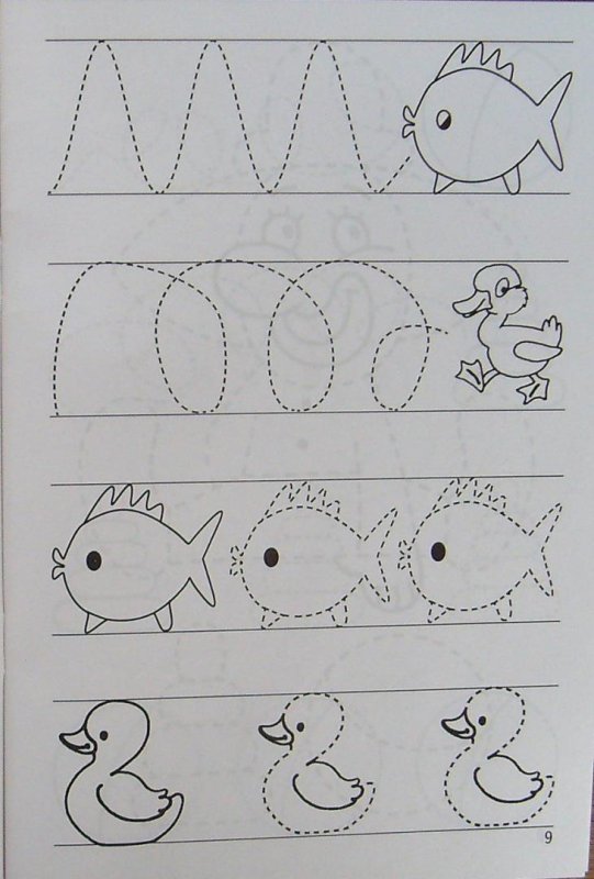 Пропись для малышей 3 лет