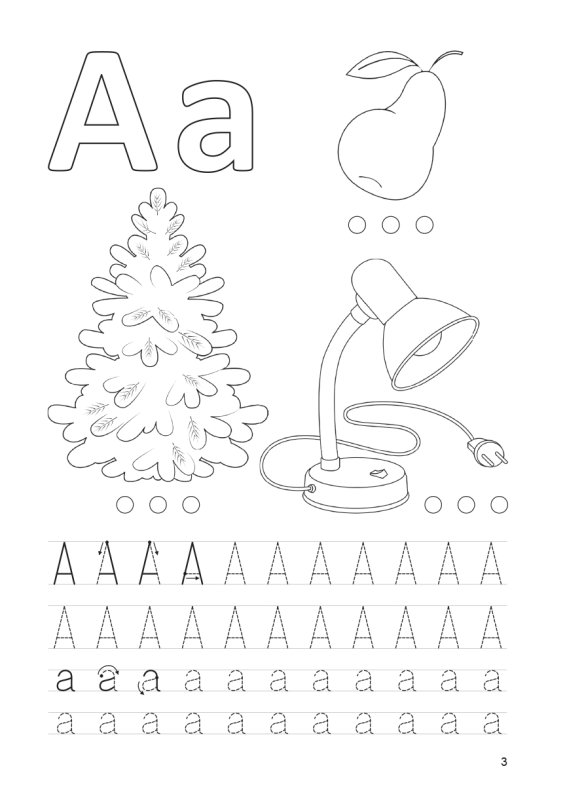 Казахский для детей пропись