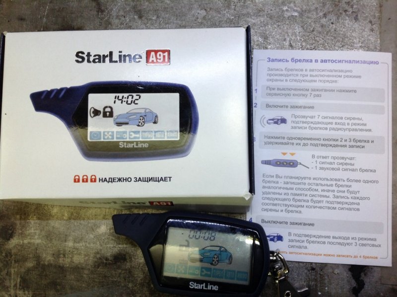 Старлайн а91