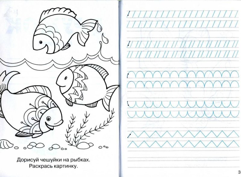 Упражнения по письму